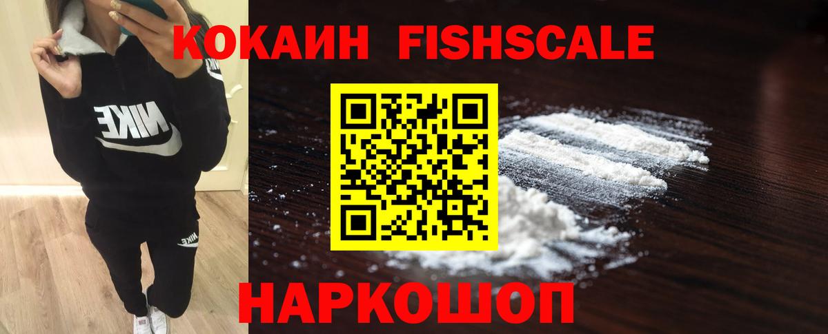 COCAIN Перу Сургут