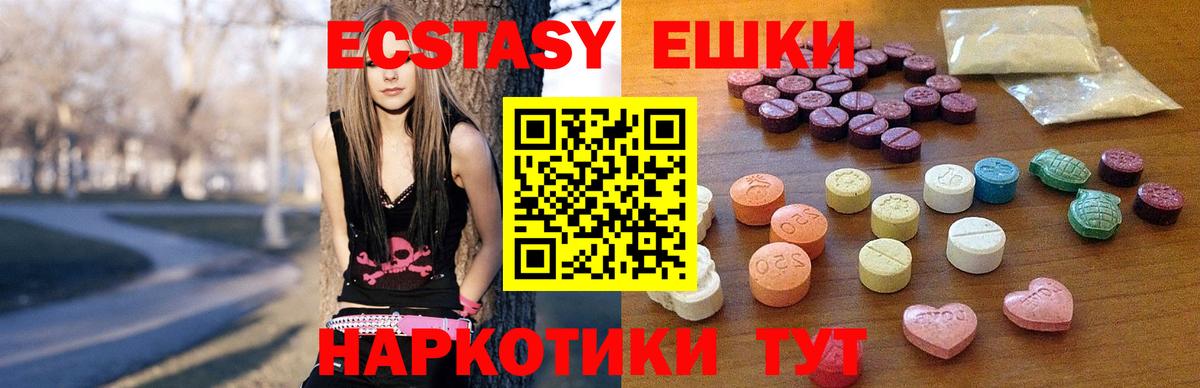 Ecstasy louis Vuitton  площадка Telegram  МЕГА ТОР  Сургут  Вход с VPN  ЭКСТАЗИ VHQ  ЭКСТАЗИ 