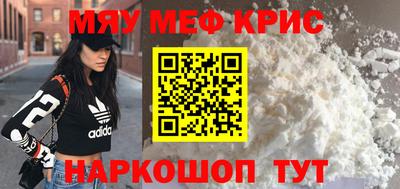 метамфетамин Комсомольск-на-Амуре