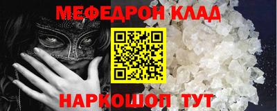 MESCALINE Кимры