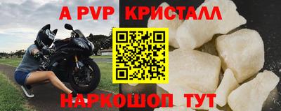 метамфетамин Комсомольск-на-Амуре