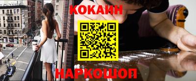 метамфетамин Комсомольск-на-Амуре