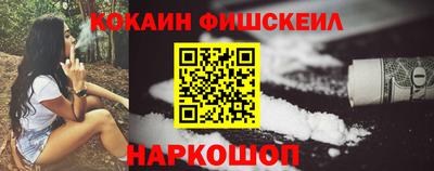 MESCALINE Кимры
