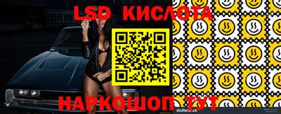 метадон Кинель