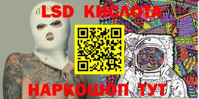 метамфетамин Комсомольск-на-Амуре