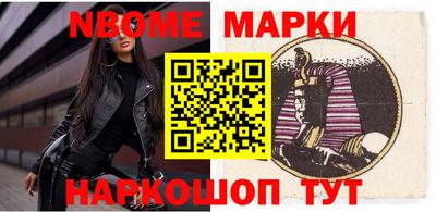 MESCALINE Кимры