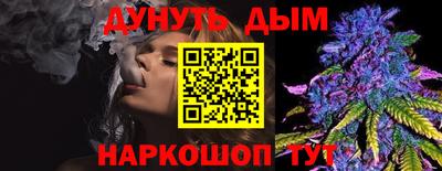 MESCALINE Кимры