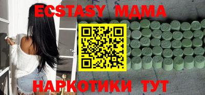 метамфетамин Комсомольск-на-Амуре