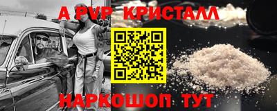 метадон Кинель