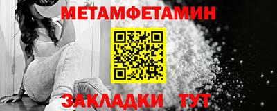 метадон Кинель