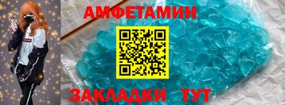 амф Кингисепп