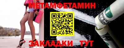 метадон Кинель
