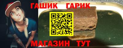 метамфетамин Комсомольск-на-Амуре