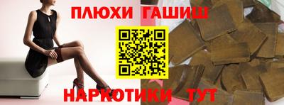 дистиллят марихуана Конаково