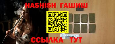 метадон Кинель