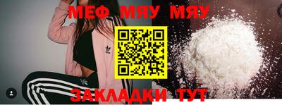 MESCALINE Кимры