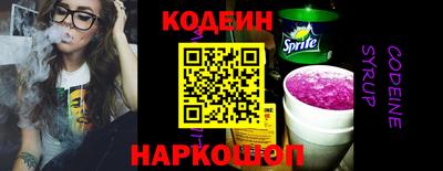 MESCALINE Кимры