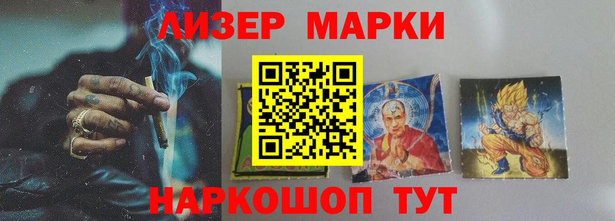 Лсд 25 экстази ecstasy  Вход с VPN  LSD-25 экстази  Сургут 
