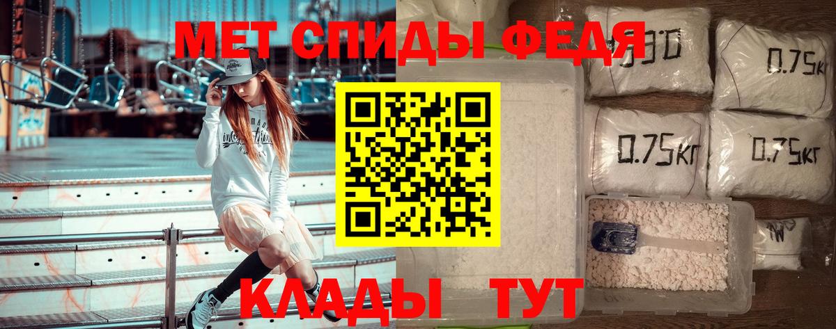 Сургут  МЕТАМФЕТАМИН мет  Вход с VPN 