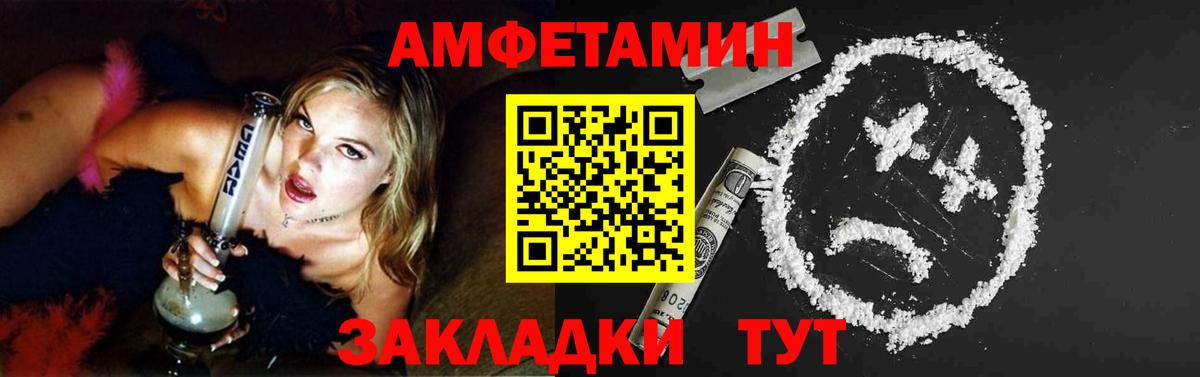 Конопля Сургут