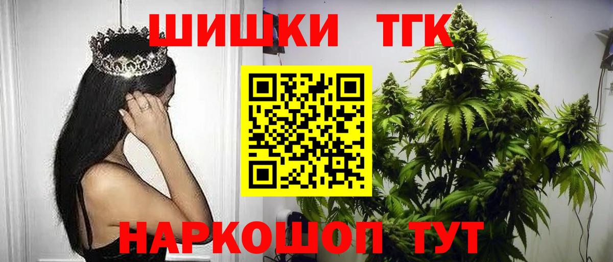 Шишки марихуана VHQ Сургут